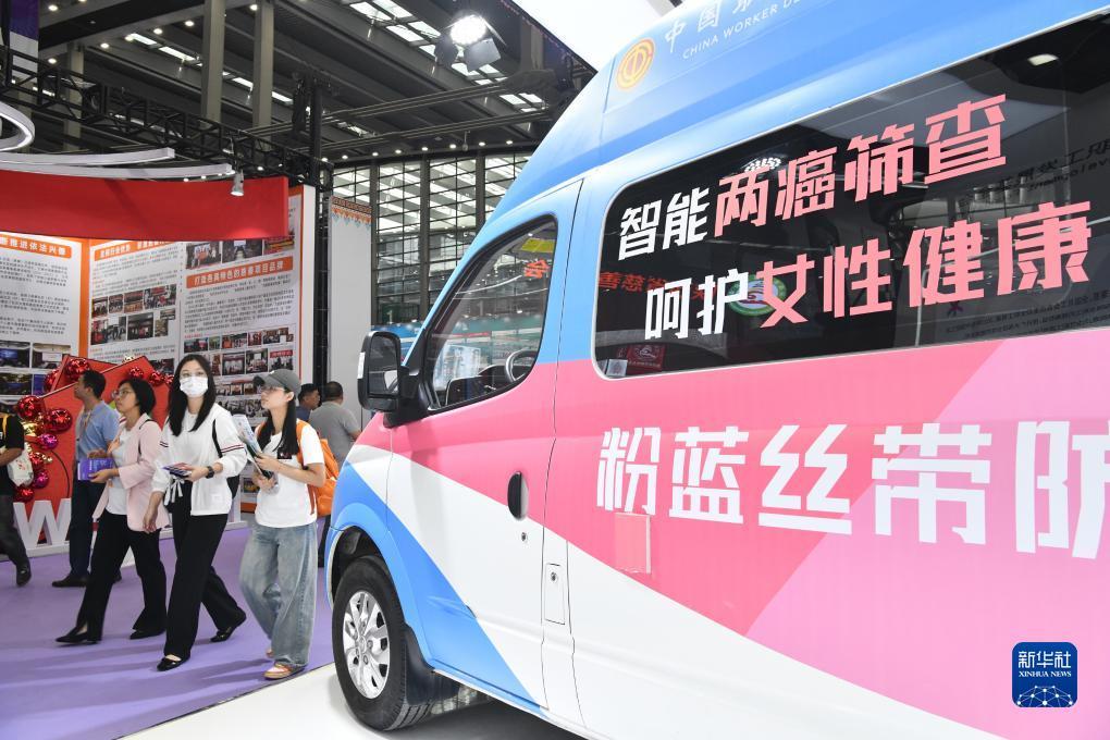 c7娱乐官方